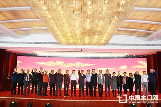 2017北京家居行业协会年会