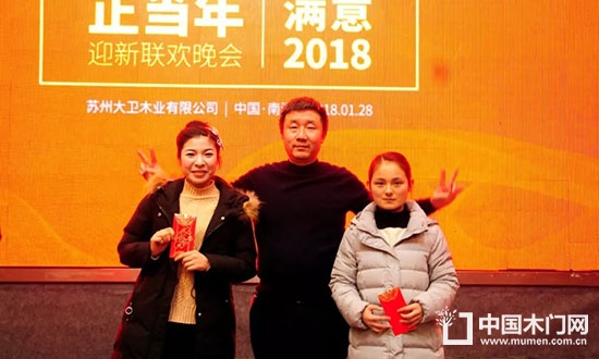 大卫阿玛蒂木门