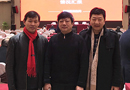 重庆木门“三人团”参加重庆职业健康监管工作会议