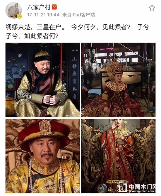 三峰木门