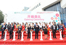 「中国家博会」与「国际木工展」强强联手 2018年9月10-13日于上海虹桥国家会展中心共同举行 「中国（上海）国际家具生产设备及木工机械展览会」