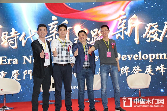 重庆远信门业有限公司曾朋