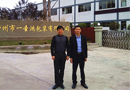 重庆市木门行业协会秘书长考察四川泸州和成都配套企业