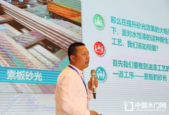 2018年中国木门窗行业环保升级高层论坛