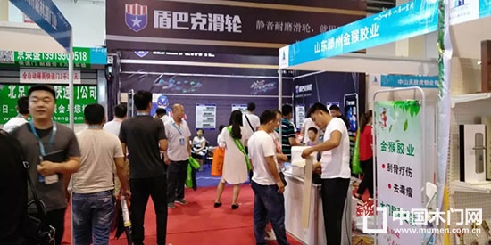 2018年第三届中国临沂门业博览会