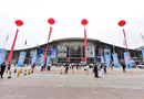 第13届中国（潍坊）门窗幕墙博览会，你关心的这里都有