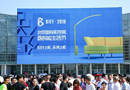BIHD·2018北京国际建材展暨设计博览会震撼来袭