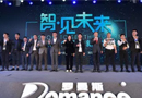 热烈祝贺罗曼斯荣获 “广东省守合同重信用企业”
