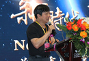重庆市木门行业协会秘书长梁天顺出席首届重庆门业及定制家居品牌发展峰会并做主要讲话
