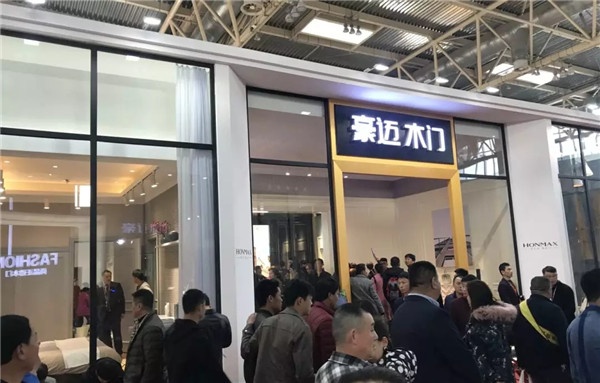 门业展