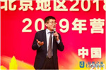 北京居然之家家居争夺“3·15”消费市场 