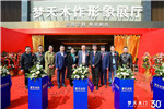 梦天木作形象展厅沐春启幕，梦天水漆木门、水漆全屋新品惊艳亮相