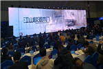 中国木门品牌大会于上海召开