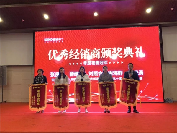 2019鑫迪木门