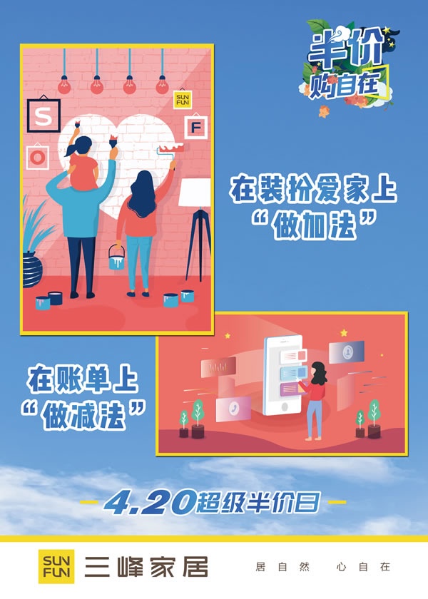 三峰木门