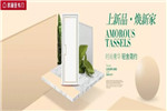 既好看又好用的品质好木门，就在欧丽亚！