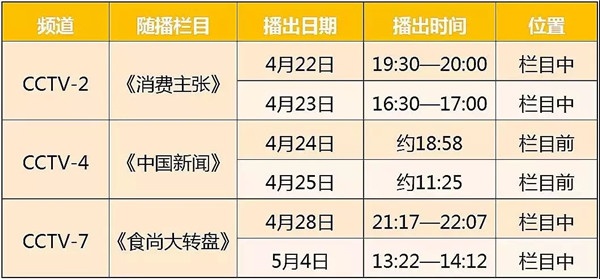 名昊木业