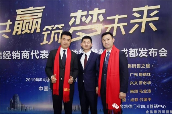 金凯德