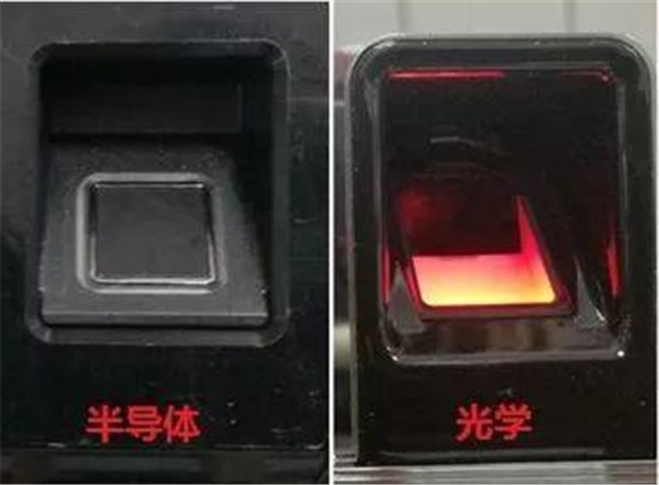指纹识别有风险