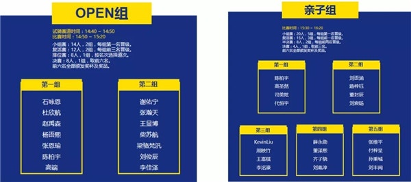 3D无漆木门杯