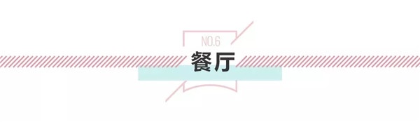 轻奢生活