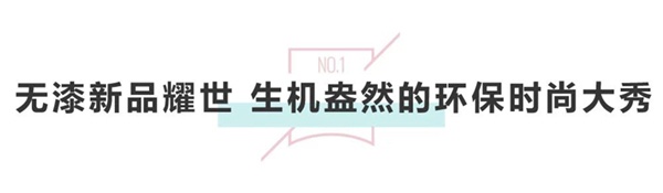 3D无漆木门