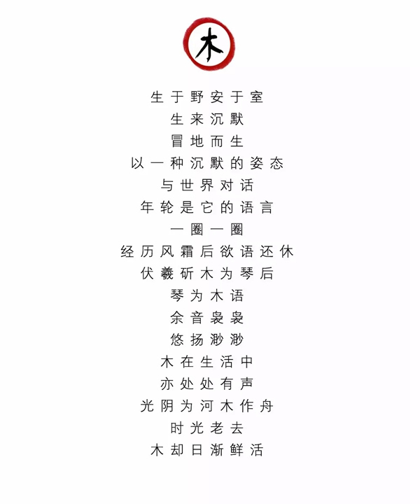 福满门的简洁设计尽显生活美学