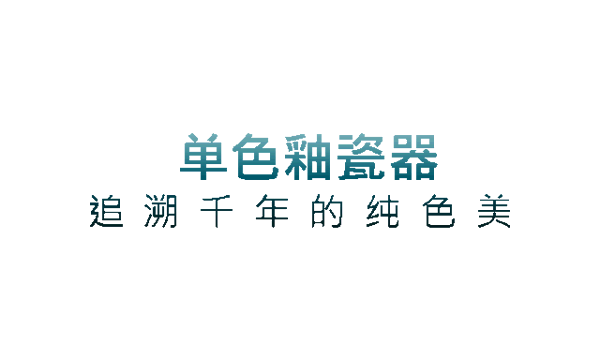 尚家木门引领当代纯色潮流 论纯色的自我修养