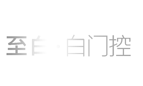 尚家木门引领当代纯色潮流 论纯色的自我修养