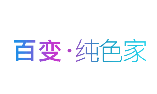 尚家木门引领当代纯色潮流 论纯色的自我修养