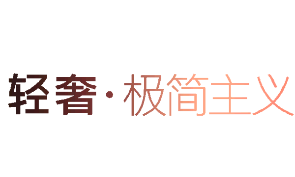 尚家木门引领当代纯色潮流 论纯色的自我修养