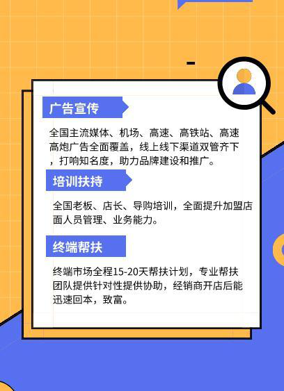 京京安全门以优秀的品质获得加盟者一致好评