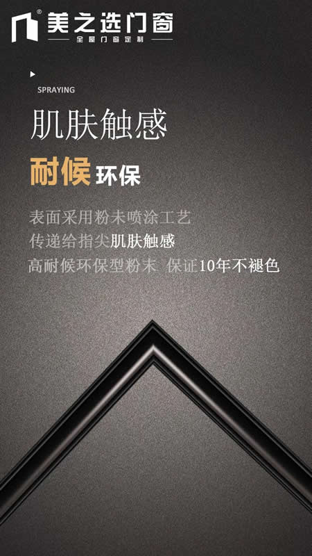 大揭秘|品牌定制门窗凭什么比本地加工门窗贵？