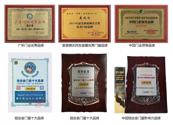聚势待发.谋远共赢|美之选门窗邀您共赢财富商机！