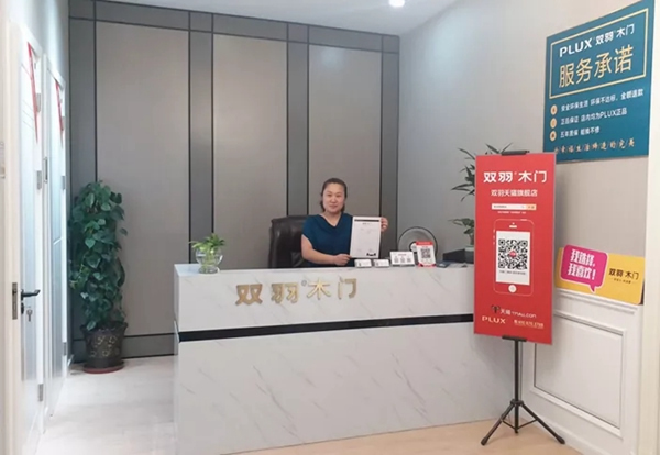 双羽木门苏州店：客户服务，从点滴做起