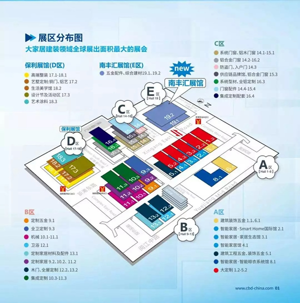 开开木门诚邀您莅临2019中国建博会（广州）13.2馆17展位