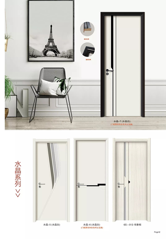 这个夏天，佳兴木门用独特的品味渲染您生活的点滴