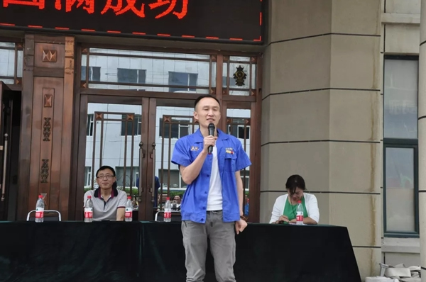 兄弟木业“安全生产，快乐工作”趣味运动会圆满结束