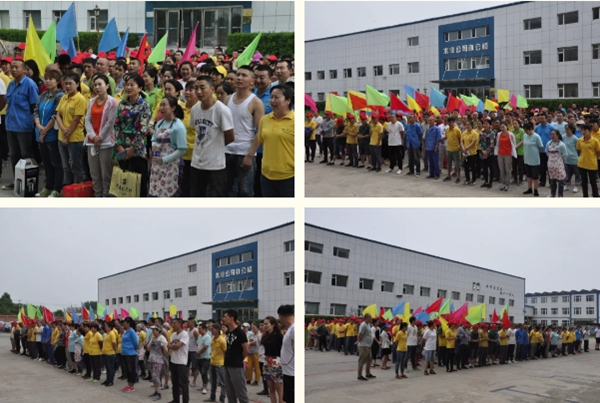 兄弟木业“安全生产，快乐工作”趣味运动会圆满结束