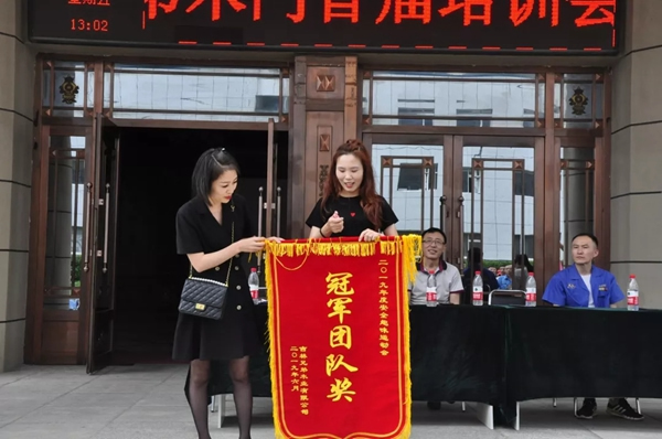 兄弟木业“安全生产，快乐工作”趣味运动会圆满结束