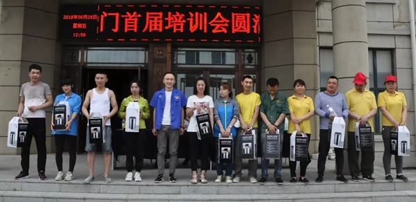 兄弟木业“安全生产，快乐工作”趣味运动会圆满结束