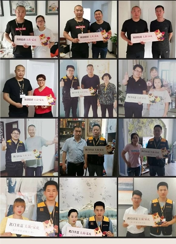 双驰门业“百万家庭幸福公益计划”正式开启