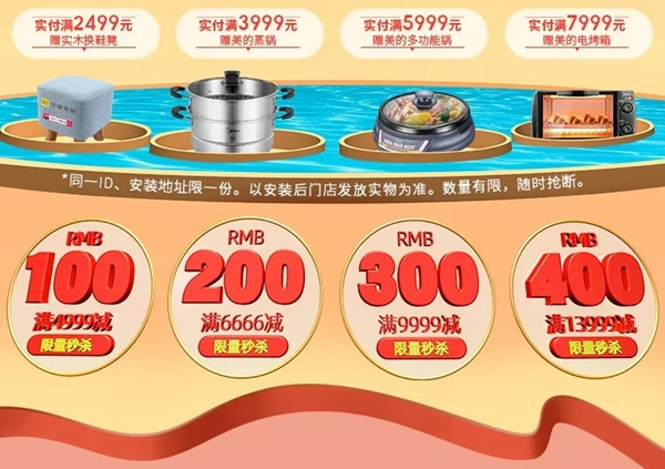 三峰木门“618天猫大促”在即，超级“有料”优惠产品等你来购
