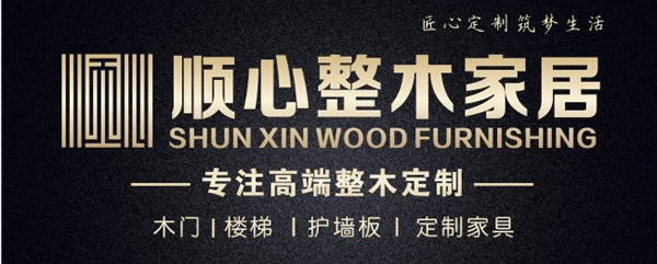  匠心定制，再度升级---顺心整木家居酷家乐即将全面上线