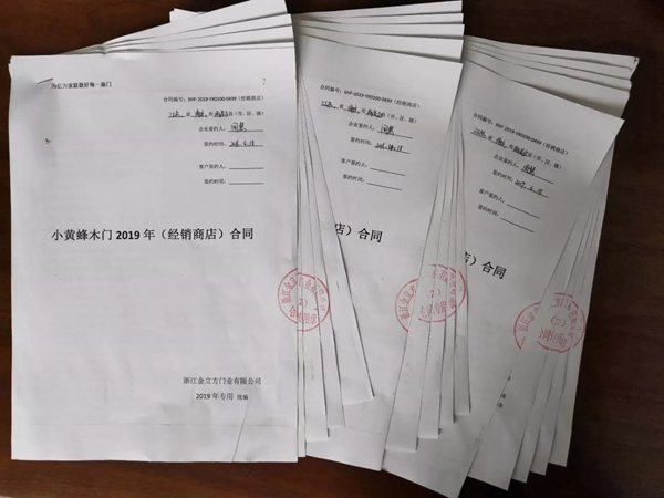 升升概念木门不是简单的一扇扇木门！