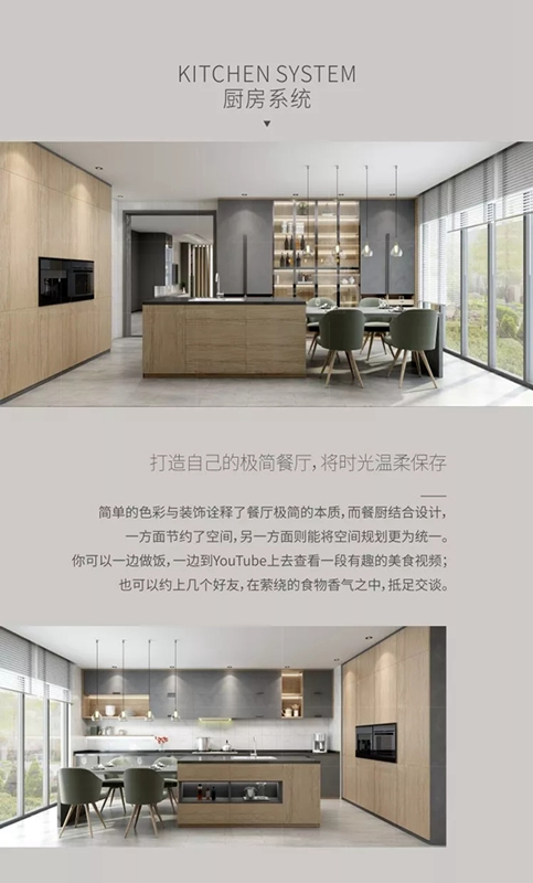 尹氏木业带你开启全屋定制之旅第一站：积简美居
