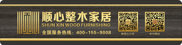 凌霄挥巨手，立地起高楼 ——顺心木业二期工厂建设开工大吉
