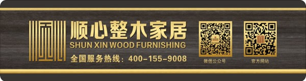 精致的生活从顺心开始