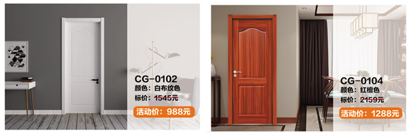 盘他！|艺格云木门“百艺大盘2019全国联动” 盛惠来袭！！！
