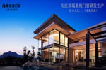 新中式格调，让家居展现为更有温度的生活艺术！